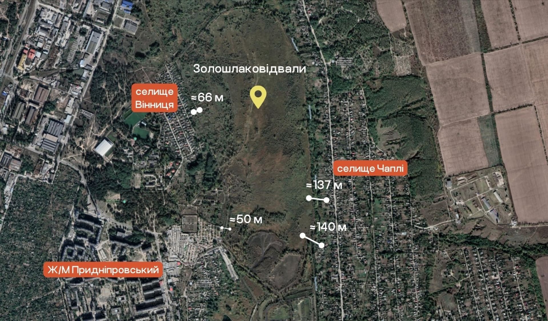 Сміттєспалювальний завод в Придніпровську