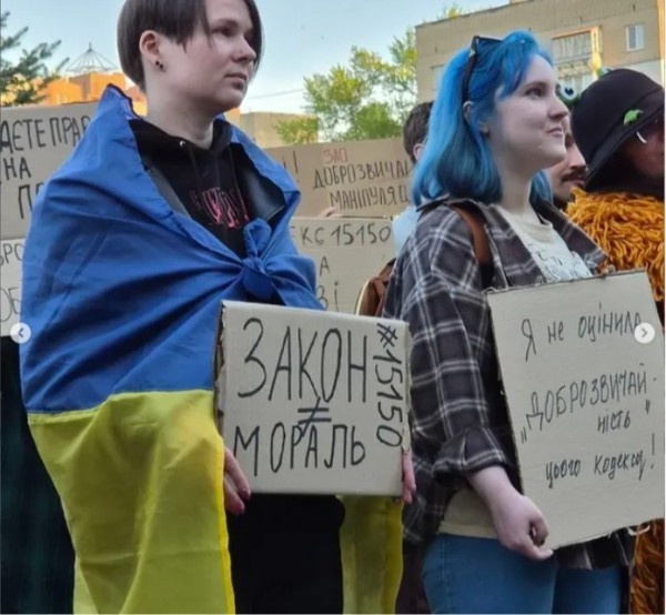 Мітинг проти законопроєкту про Цивільний кодекс у Дніпрі