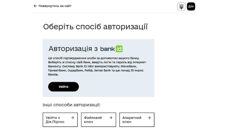 Витяг про місце проживання