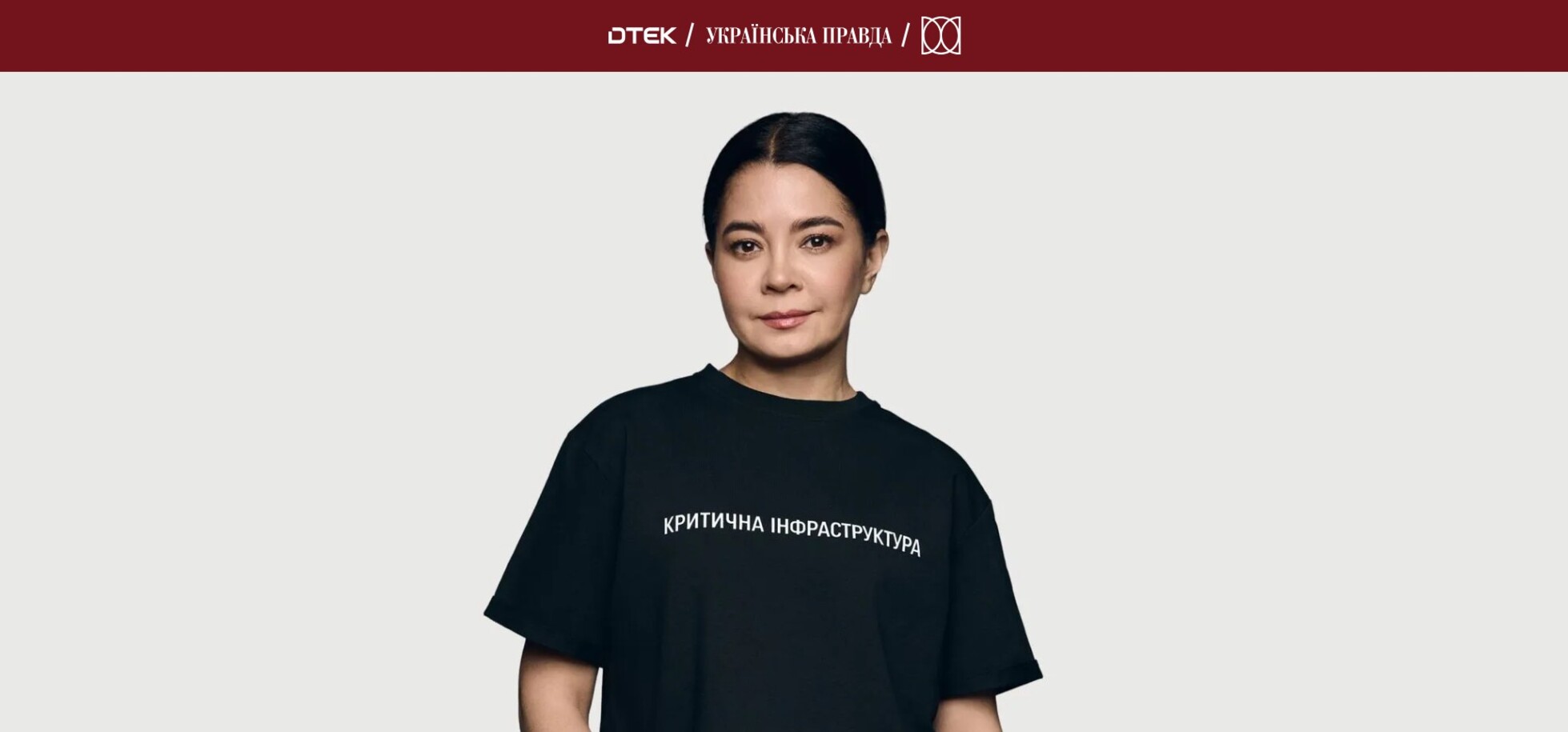 «Українська правда» та ДТЕК об’єдналися для підтримки незалежних медіа в прифронтових регіонах