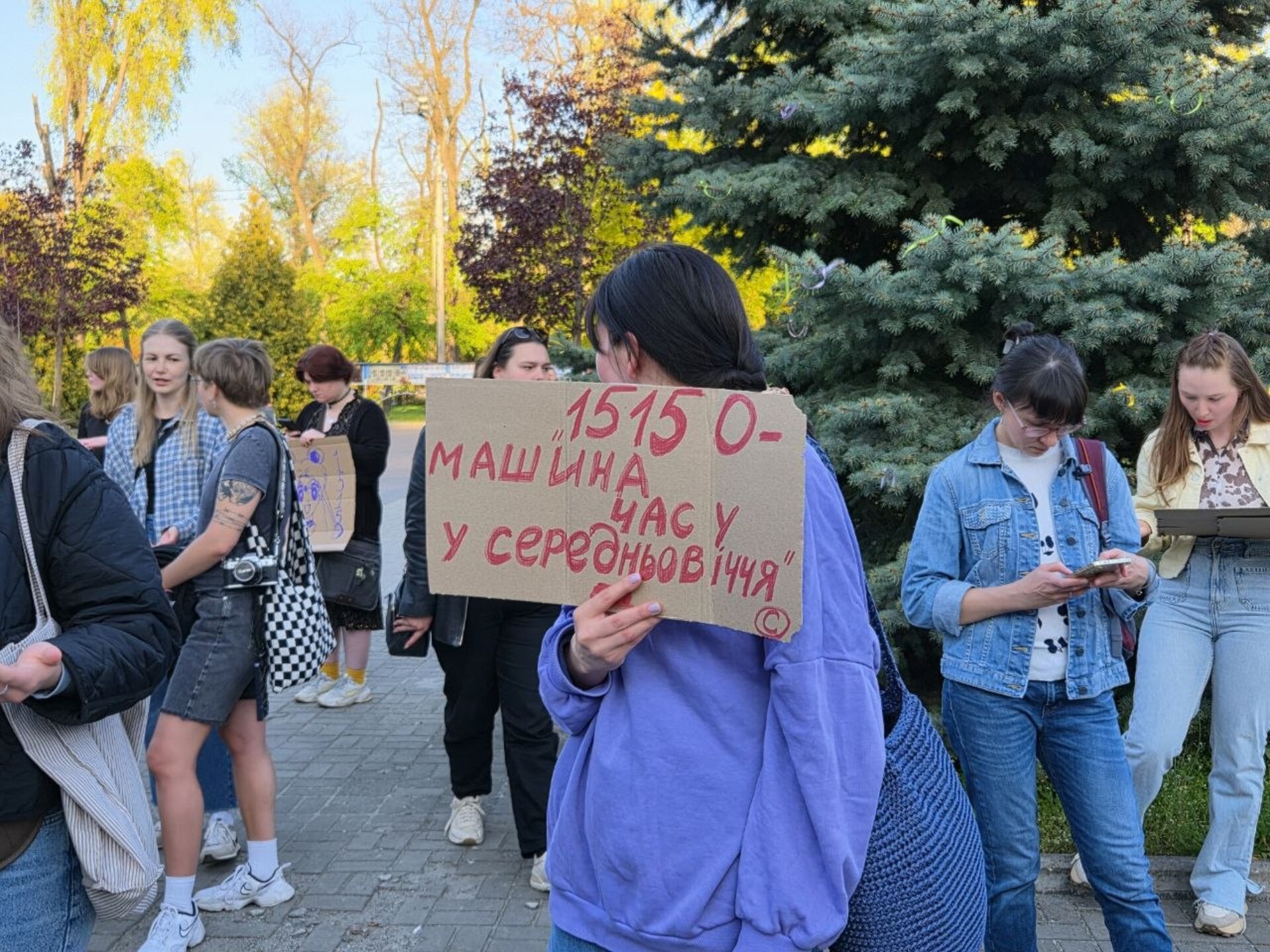 Акція протесту проти 15150