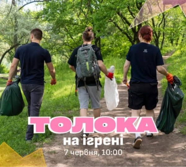 Толока в мікрорайоні Ігрень у Дніпрі