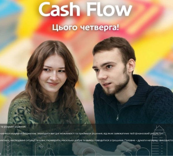 Фінансова гра «Cash Flow» у Дніпрі