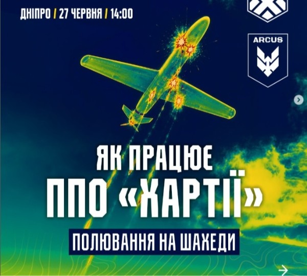 Зустріч із представниками ЗРАДн «Хартії» у Дніпрі