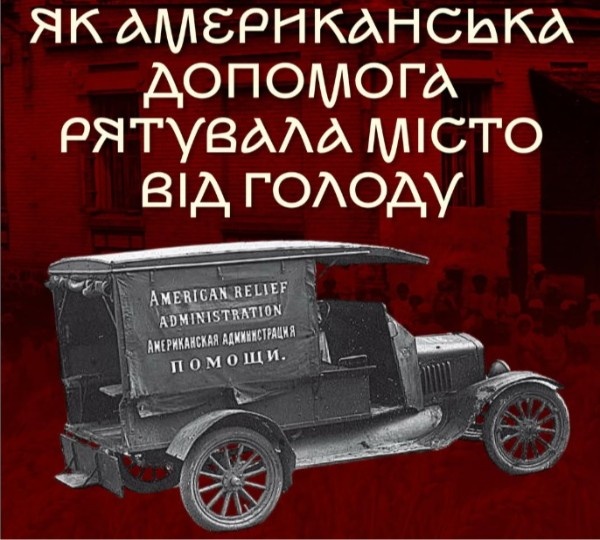«Таємниці Катеринослава…»: екскурсія в Дніпрі