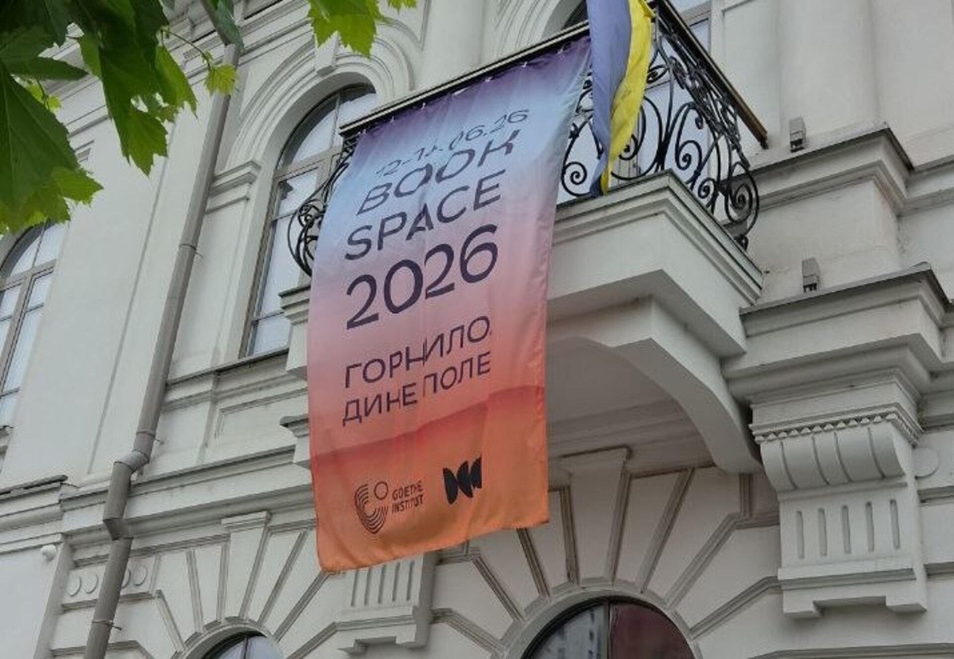 Book Space Festival
