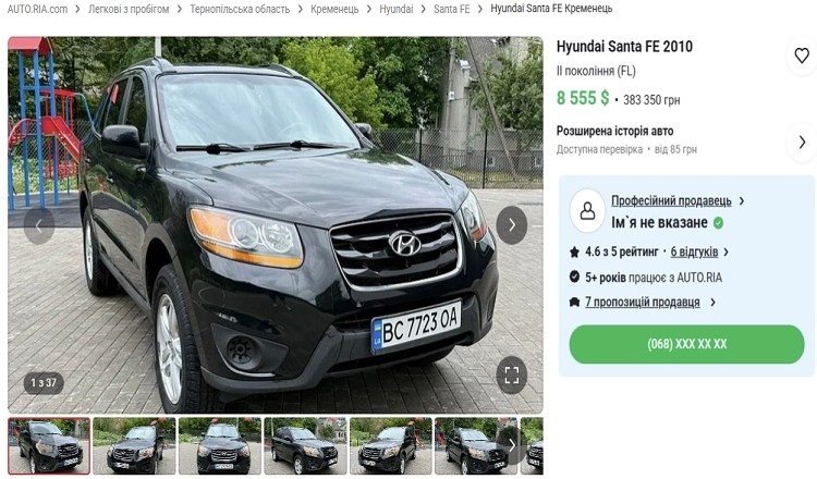 Оголошення на AUTO.RIA про продаж Hyundai Santa Fe 2010